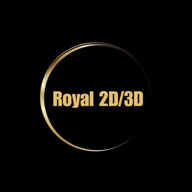 Royal 2D/3D